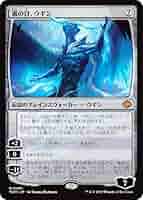 嵐の目、ウギン　MTG　タルキール　(日) 嵐の目、ウギン [TDM] Foil 【BIGWEB | MTG】日本最大級の激安